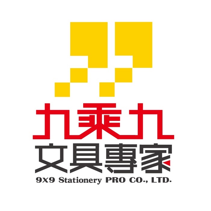 九乘九文具專家