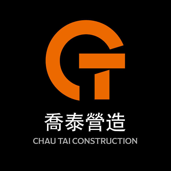 喬泰營造