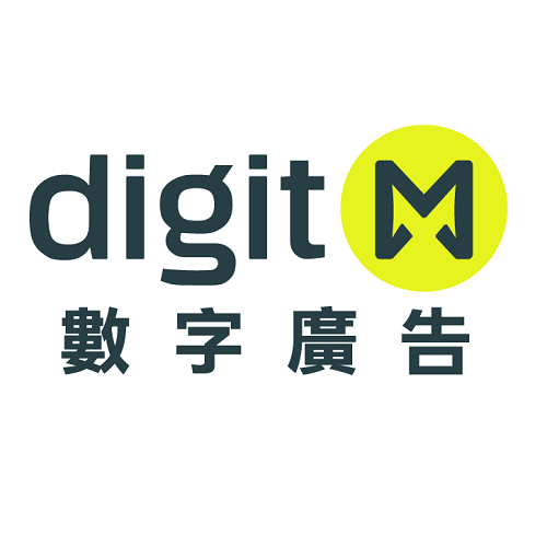 數字廣告