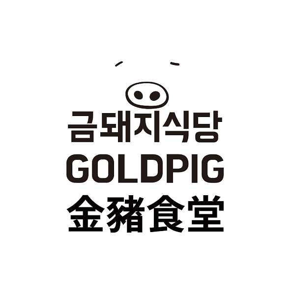 金豬食堂 Gold Pig Taiwan