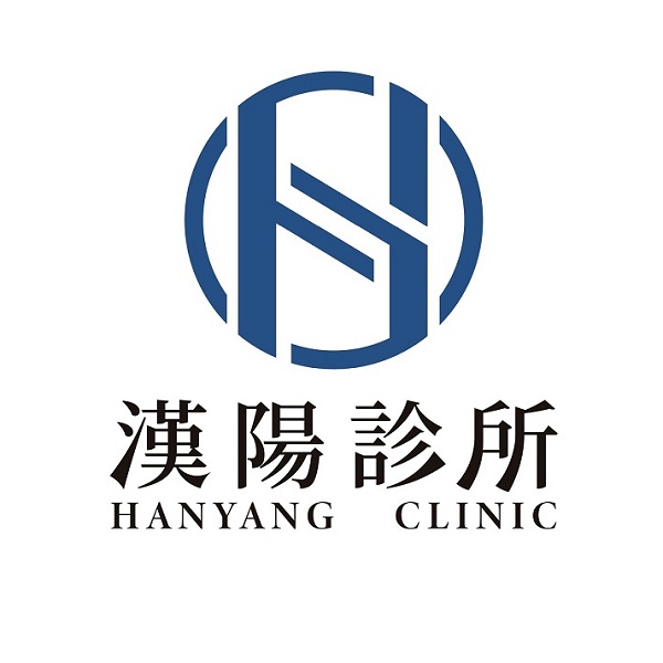漢陽健康