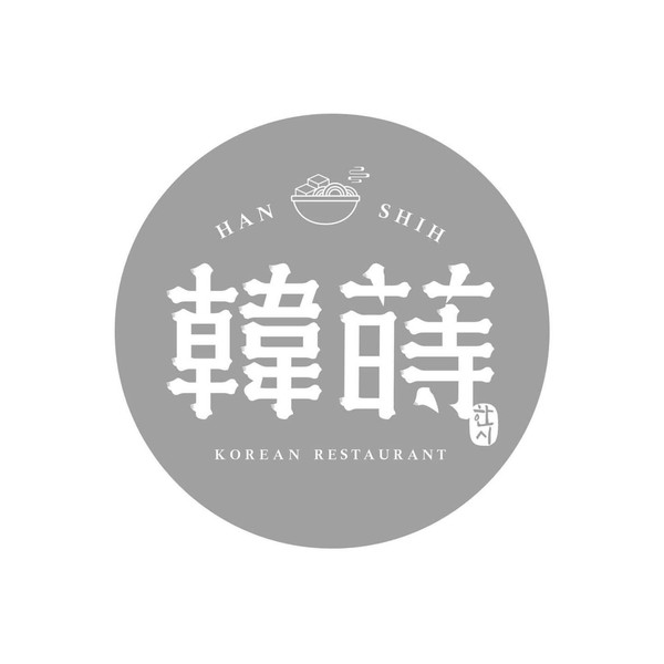 韓蒔 HAN SHIH