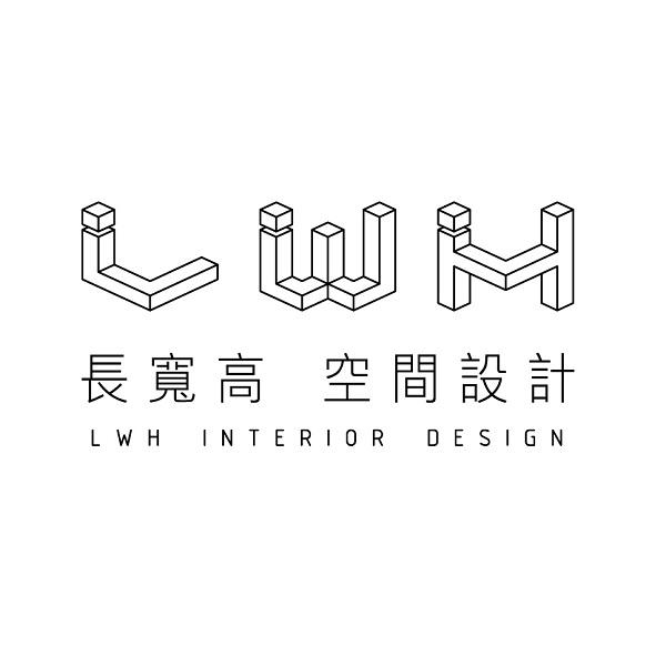 長寬高空間設計