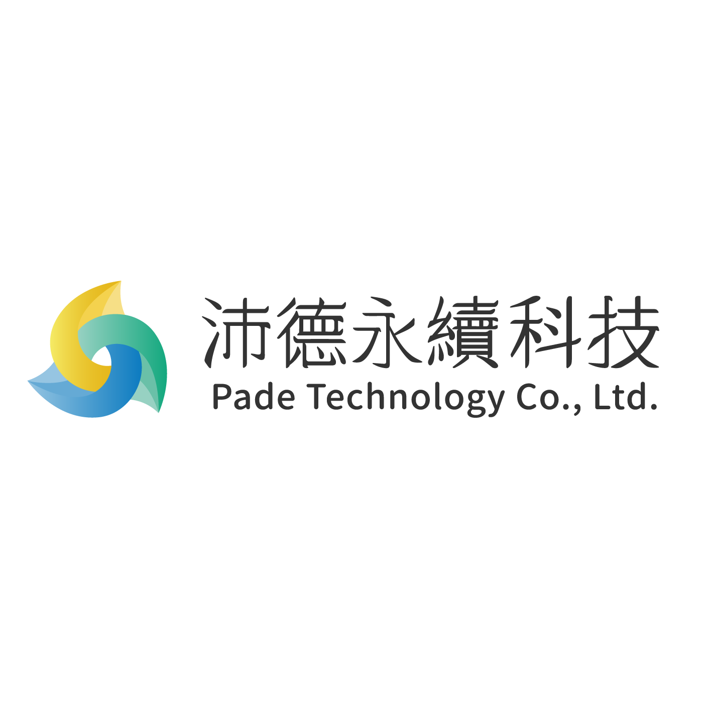 沛德永續科技
