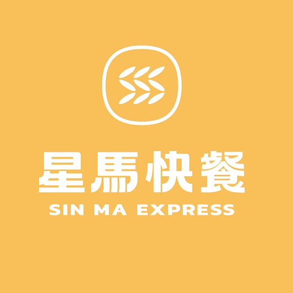 Sinma Fastfood