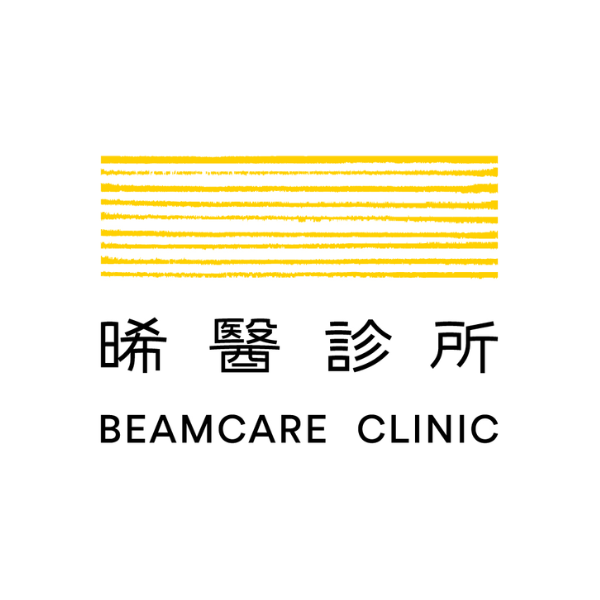 晞醫診所