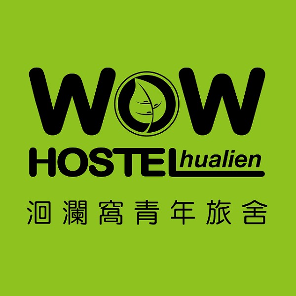 花蓮人氣青旅-洄瀾窩
