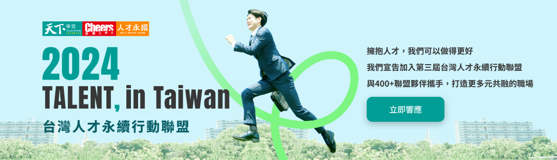MAYOHR正式宣布再次加入「2024 TALENT, in Taiwan，台灣人才永續行動聯盟」